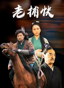 老司机av影院